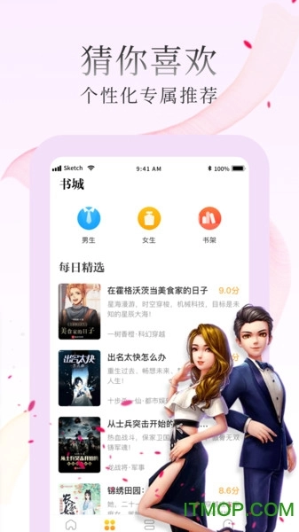 惠小说图2
