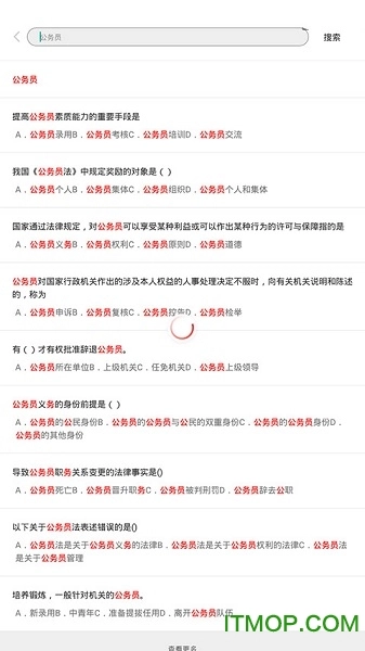 d2天堂官方正版图2