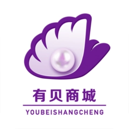 有贝商城