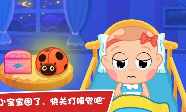 护理小宝宝手机版