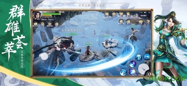 北灵大主宰红包版图4