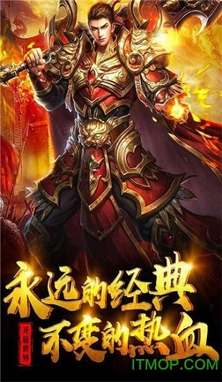 蓝月至尊版(4)