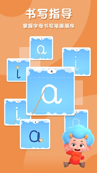 字母海盗船游戏-图3