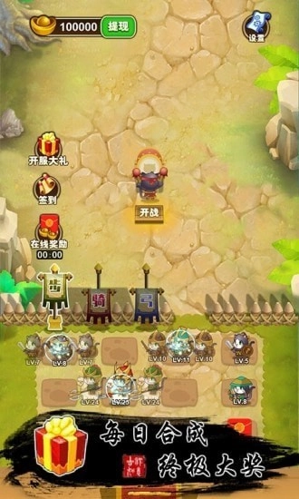 游戏截图