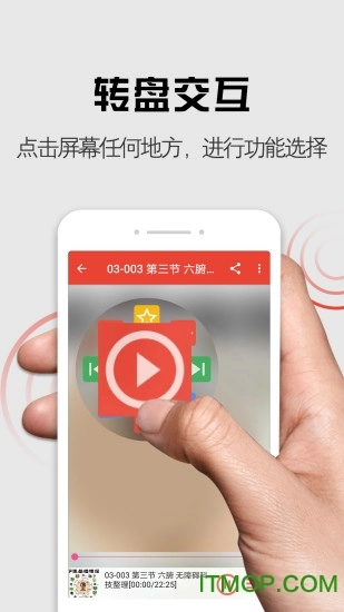 启明电台