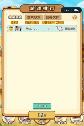 淘金小城红包版