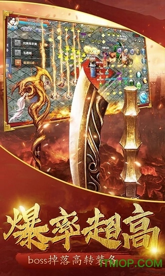热血都市超变传奇图1