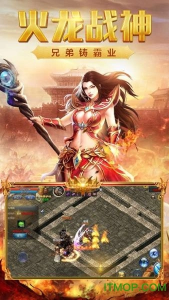 寒刀传奇游戏无广告版图3