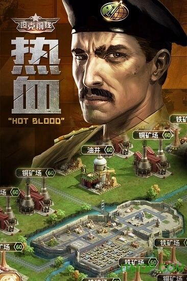 陌陌坦克前线直装游戏版图2