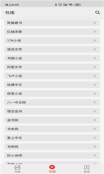 胖子阅读图2