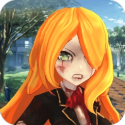 动漫高校僵尸模拟器