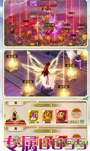 万界神尊图1