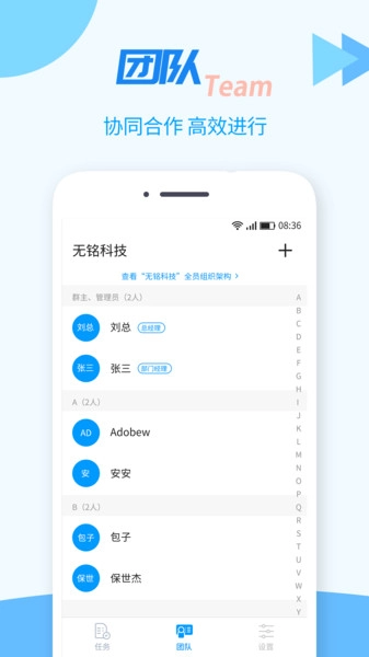 TT任务管理器最新免费版图1