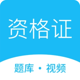 教师资格证高分课堂