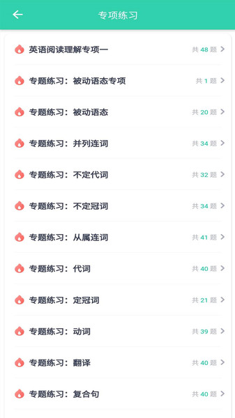 升本帮专升本图3