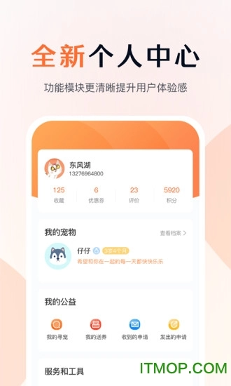 与宠生活