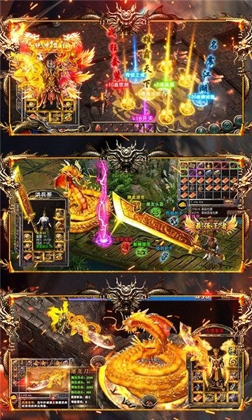冰雪欧皇版图2