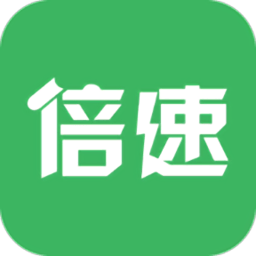 倍速阅读最新版 V2.38.0
