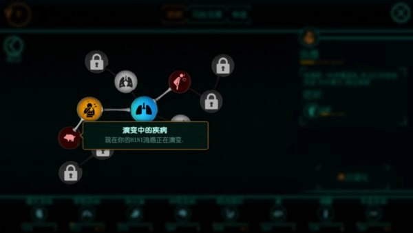 生化公司救赎汉化版图1