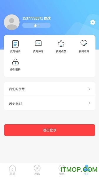 长途搬家安卓版图1