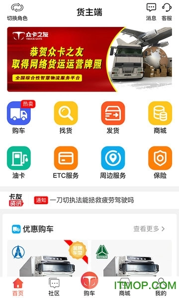 众卡之友图1