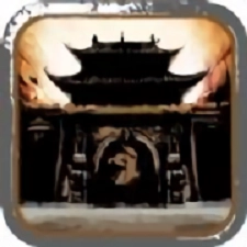 土城争霸战神传