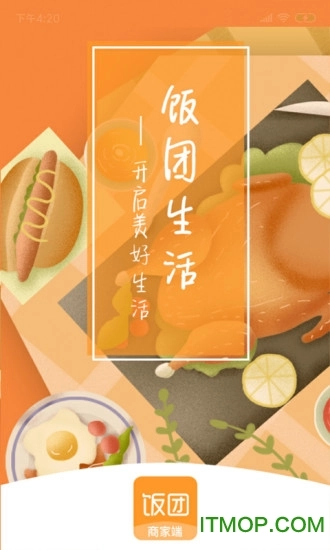 金猪记账