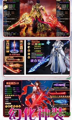 万界神尊图3