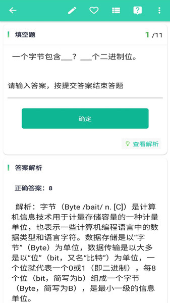 升本帮专升本图2