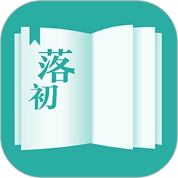 落初小说官方最新版