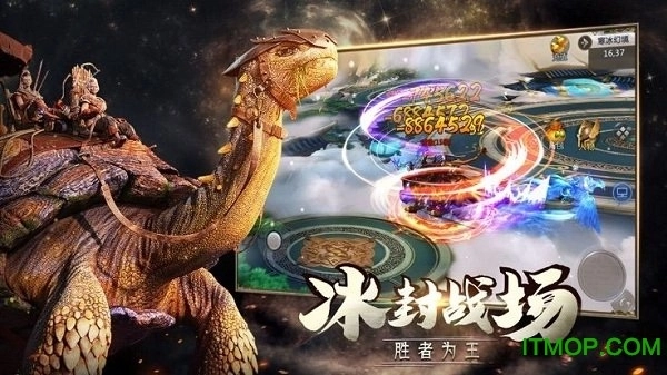 山海经妖兽传(2)