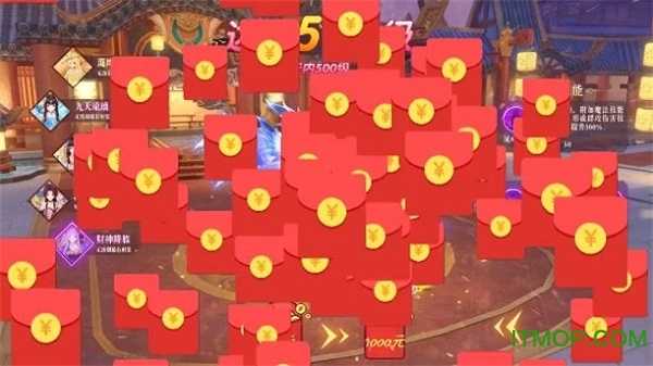 轩辕剑红包版图1