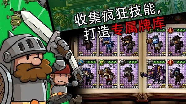 佣兵荣耀安卓官方版图2