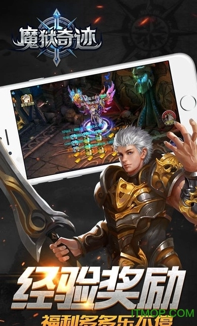 魔狱奇迹之魔域怀旧版图3