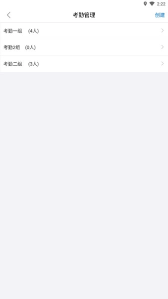 知工程软件最新版图2