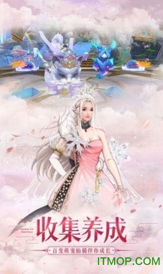 遇见尊上之梨花落福利版图3