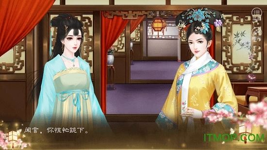 后宫群芳斗游戏图1