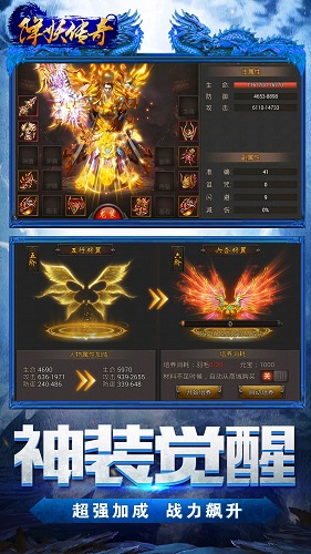 降妖传奇单职业版图2
