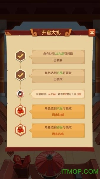 欢乐答题红包版