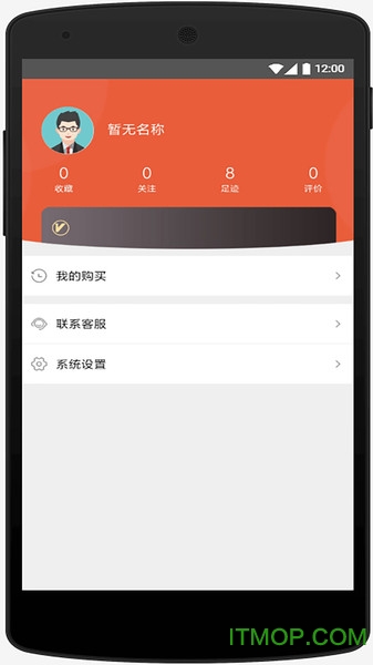 凡音钢琴通用版图2