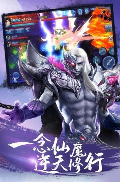 一剑遮天红包版