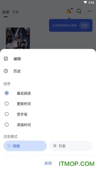 软件截图