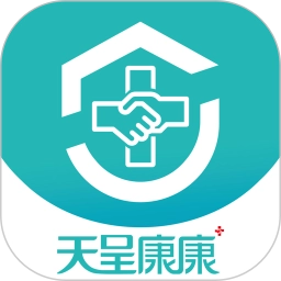 天呈康康
