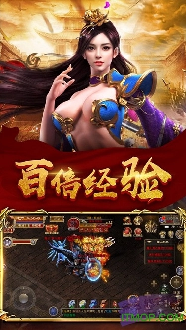 龙鸣火龙轻变传奇