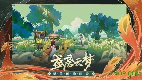 云梦四时歌小七版图1