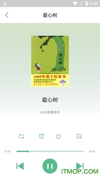 贝塔阅读图1