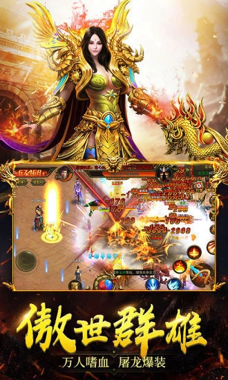 冰雪遗迹游戏最新版图2