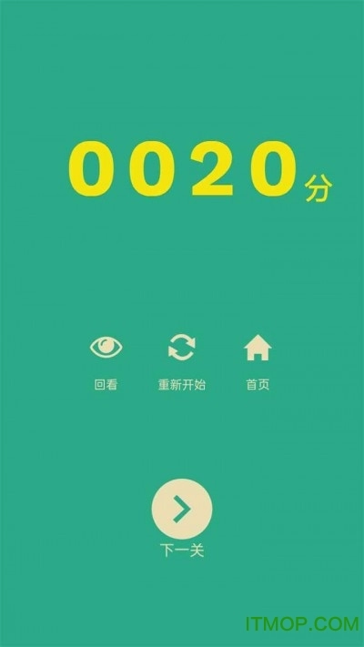 冲撞迷阵图4