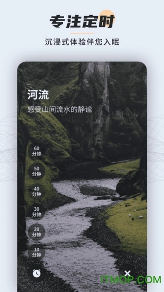 冥想睡眠宝
