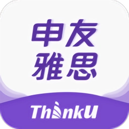 申友雅思 v3.0.5安卓版